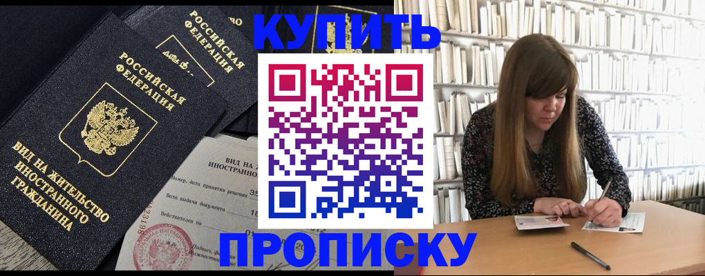форма 3 в Петропавловске-Камчатском